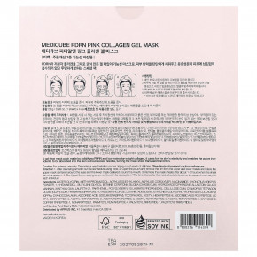 Medicube, BDRN, розовая гелевая маска с коллагеном, 4 шт. по 28 г (0,98 унции) в Москве - eco-herb.ru | фото