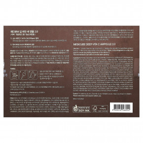 Medicube, Deep Vita C Ampoule, сыворотка с витамином C, 3 флакона по 10 г (0,35 унции) в Москве - eco-herb.ru | изображение Medicube, Deep Vita C Ampoule, сыворотка с витамином C, 3 флакона по 10 г (0,35 унции) в Москве - eco-herb.ru | фото