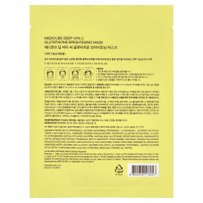 Medicube, Deep Vita C, осветляющая маска для лица с глутатионом, 1 шт., 27 мл (0,91 жидк. унции) в Москве - eco-herb.ru | фото