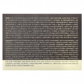 Medicube, Капсульный крем Deep Vita C, 55 г (1,94 унции) в Москве - eco-herb.ru | изображение Medicube, Капсульный крем Deep Vita C, 55 г (1,94 унции) в Москве - eco-herb.ru | фото