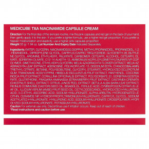 Medicube, крем с никотинамидом в капсулах, 55 г (1,94 унции) в Москве - eco-herb.ru | изображение Medicube, крем с никотинамидом в капсулах, 55 г (1,94 унции) в Москве - eco-herb.ru | фото