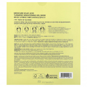 Medicube, маска для лица с осветляющим гелем с койевой кислотой и куркумой, 4 шт. по 28 г (0,98 унции) в Москве - eco-herb.ru | фото