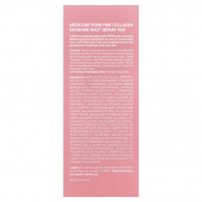 Medicube, розовая сыворотка с экстрактом коллагена и экстрактом коллагена 7500, 30 мл (1,01 жидк. унции) в Москве - eco-herb.ru | изображение Medicube, розовая сыворотка с экстрактом коллагена и экстрактом коллагена 7500, 30 мл (1,01 жидк. унции) в Москве - eco-herb.ru | фото