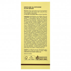 Medicube, сыворотка с глутатионом для сияния кожи, 30 г (1,05 унции) в Москве - eco-herb.ru | изображение Medicube, сыворотка с глутатионом для сияния кожи, 30 г (1,05 унции) в Москве - eco-herb.ru | фото