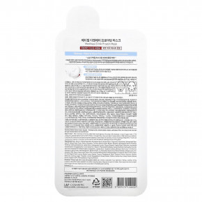 MEDIHEAL, D: маска для лица с протеином NA, 1 шт., 25 мл (0,81 жидк. унц.) (Товар снят с продажи) в Москве - eco-herb.ru | изображение MEDIHEAL, D: маска для лица с протеином NA, 1 шт., 25 мл (0,81 жидк. унц.) (Товар снят с продажи) в Москве - eco-herb.ru | фото