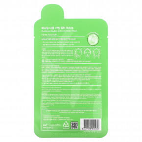 MEDIHEAL, Двойная успокаивающая водная косметическая маска, 1 тканевая маска, 20 мл (0,68 жидк. унц.) (Товар снят с продажи) в Москве - eco-herb.ru | фото