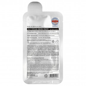 MEDIHEAL, EGT Derma Ampoule, маска для лица, 1 шт., 26 мл (0,87 жидк. унции) в Москве - eco-herb.ru | изображение MEDIHEAL, EGT Derma Ampoule, маска для лица, 1 шт., 26 мл (0,87 жидк. унции) в Москве - eco-herb.ru | фото