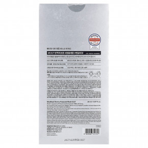 MEDIHEAL, EGT Derma Ampoule, маска для лица, 10 шт., по 26 мл (0,87 жидк. унции) в Москве - eco-herb.ru | фото