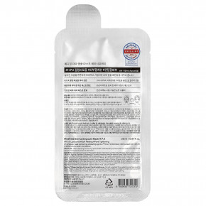 MEDIHEAL, HPA Derma Ampoule, маска для лица, 1 шт., 26 мл (0,87 жидк. унции) в Москве - eco-herb.ru | изображение MEDIHEAL, HPA Derma Ampoule, маска для лица, 1 шт., 26 мл (0,87 жидк. унции) в Москве - eco-herb.ru | фото