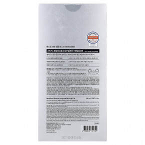 MEDIHEAL, HPA Derma Ampoule, маска для лица, 10 шт., 26 мл (0,87 жидк. унции) в Москве - eco-herb.ru | изображение MEDIHEAL, HPA Derma Ampoule, маска для лица, 10 шт., 26 мл (0,87 жидк. унции) в Москве - eco-herb.ru | фото