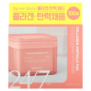 MEDIHEAL, Коллагеновые ампулы, 100 шт. в Москве - eco-herb.ru | фото