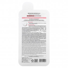 MEDIHEAL, P: EP Proatin Beauty Mask, 1 шт., 25 мл (0,84 жидк. унц.) (Товар снят с продажи) в Москве - eco-herb.ru | фото