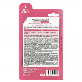 MEDIHEAL, Pantenolips Essence, Berrypink, 10 мл (0,33 жидк. Унции) (Товар снят с продажи) в Москве - eco-herb.ru | фото