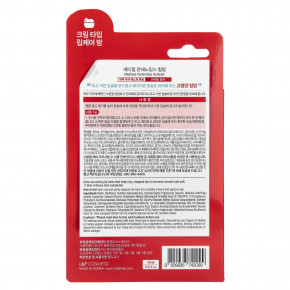 MEDIHEAL, Pantenolips, лечебный бальзам, 10 мл (0,33 жидк. Унции) в Москве - eco-herb.ru | фото