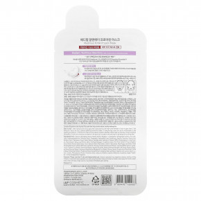 MEDIHEAL, R: маска для лица с протеином NA, 1 тканевая маска, 25 мл (0,84 жидк. унц.) (Товар снят с продажи) в Москве - eco-herb.ru | фото