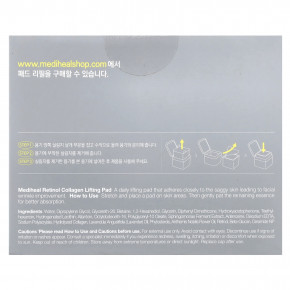 MEDIHEAL, салфетки с коллагеном и ретинолом для лифтинга, 100 шт. в Москве - eco-herb.ru | фото