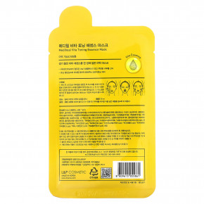 MEDIHEAL, Vita Toning Essence Beauty Mask, 1 листовая маска, 20 мл (0,68 жидк. унц.) (Товар снят с продажи) в Москве - eco-herb.ru | изображение MEDIHEAL, Vita Toning Essence Beauty Mask, 1 листовая маска, 20 мл (0,68 жидк. унц.) (Товар снят с продажи) в Москве - eco-herb.ru | фото