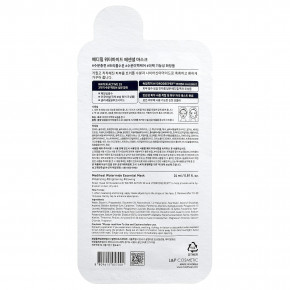 MEDIHEAL, Watermide, маска для лица, 1 шт., 24 мл (0,81 жидк. унции) (Товар снят с продажи) в Москве - eco-herb.ru | изображение MEDIHEAL, Watermide, маска для лица, 1 шт., 24 мл (0,81 жидк. унции) (Товар снят с продажи) в Москве - eco-herb.ru | фото