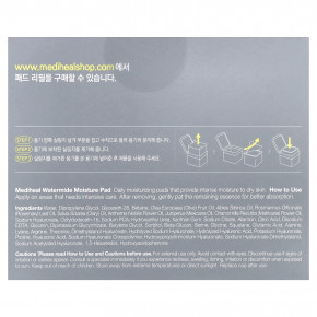 MEDIHEAL, Watermide, увлажняющие салфетки, 100 шт., 150 мл (5,07 жидк. унции) в Москве - eco-herb.ru | изображение MEDIHEAL, Watermide, увлажняющие салфетки, 100 шт., 150 мл (5,07 жидк. унции) в Москве - eco-herb.ru | фото