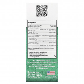 MediNatura, BHI, средство для уменьшения слизеобразования, 100 таблеток в Москве - eco-herb.ru | фото