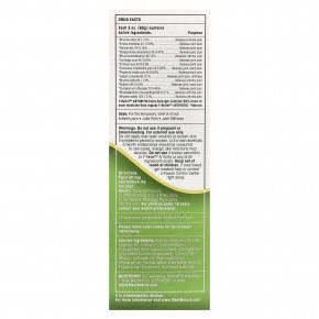 MediNatura, T-Relief, Arnica +12, крем для облегчения боли при артрите, 85 г (3 унции) в Москве - eco-herb.ru | фото