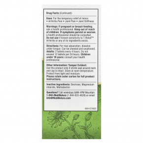 MediNatura, T-Relief™, арника +12, обезболивающее при артрите, 100 таблеток в Москве - eco-herb.ru | изображение MediNatura, T-Relief™, арника +12, обезболивающее при артрите, 100 таблеток в Москве - eco-herb.ru | фото