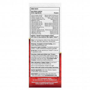 MediNatura, T-Relief, растительная добавка с арникой, 50 мл (1,69 жидк. унции) в Москве - eco-herb.ru | фото