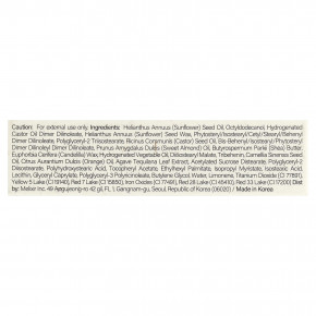 Melixir, Vegan Lip Butter™ с агавой, 10 порций, 3,9 г (0,13 унции) в Москве - eco-herb.ru | фото