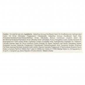 Melixir, Vegan Lip Butter™ с агавой, оттенок 03 Red бархат, 3,9 г (0,13 унции) в Москве - eco-herb.ru | изображение Melixir, Vegan Lip Butter™ с агавой, оттенок 03 Red бархат, 3,9 г (0,13 унции) в Москве - eco-herb.ru | фото