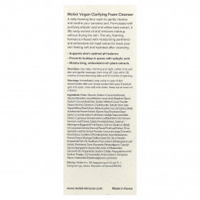 Melixir, веганская очищающая пенка для умывания, 100 мл (3,38 жидк. унции) в Москве - eco-herb.ru | изображение Melixir, веганская очищающая пенка для умывания, 100 мл (3,38 жидк. унции) в Москве - eco-herb.ru | фото