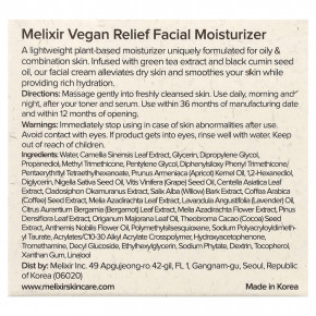 Melixir, веганский увлажняющий крем для лица с зеленым чаем, 80 мл (2,7 жидк. унции) в Москве - eco-herb.ru | фото