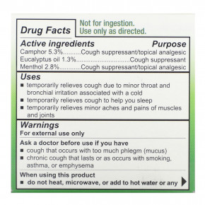 Mentholatum, мазь на ночь для наружного применения, 50 г (1,76 унции) (Товар снят с продажи) в Москве - eco-herb.ru | фото