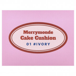 Merrymonde, Cake Cushion, SPF 40, PA ++, 01 цвет слоновой кости, 2 шт., (11 г) каждый в Москве - eco-herb.ru | изображение Merrymonde, Cake Cushion, SPF 40, PA ++, 01 цвет слоновой кости, 2 шт., (11 г) каждый в Москве - eco-herb.ru | фото