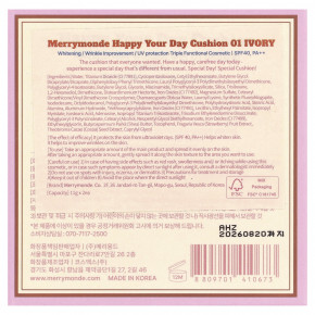 Merrymonde, Cake Cushion, SPF 40, PA ++, 01 цвет слоновой кости, 2 шт., (11 г) каждый в Москве - eco-herb.ru | изображение Merrymonde, Cake Cushion, SPF 40, PA ++, 01 цвет слоновой кости, 2 шт., (11 г) каждый в Москве - eco-herb.ru | фото