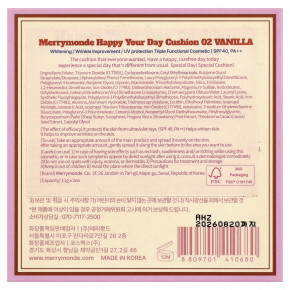 Merrymonde, Cake Cushion, SPF 40, PA ++, 02 ваниль, 2 шт. (11 г) каждый в Москве - eco-herb.ru | изображение Merrymonde, Cake Cushion, SPF 40, PA ++, 02 ваниль, 2 шт. (11 г) каждый в Москве - eco-herb.ru | фото