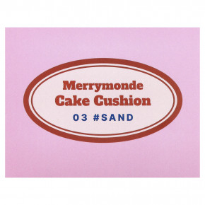 Merrymonde, Cake Cushion, SPF 40, PA ++, 03 песочный, 2 шт. (11 г) каждый в Москве - eco-herb.ru | изображение Merrymonde, Cake Cushion, SPF 40, PA ++, 03 песочный, 2 шт. (11 г) каждый в Москве - eco-herb.ru | фото