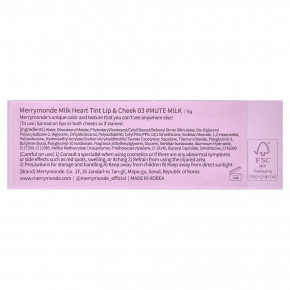 Merrymonde, Milk Heart, оттенок для губ и щек, 03 Mute Milk, 5 г в Москве - eco-herb.ru | изображение Merrymonde, Milk Heart, оттенок для губ и щек, 03 Mute Milk, 5 г в Москве - eco-herb.ru | фото