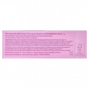 Merrymonde, Milk Heart Tint, оттенок для губ и щек, 02 с клубничным молочком, 5 г в Москве - eco-herb.ru | фото