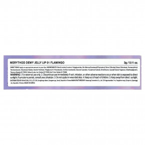 Merythod, Dewy Jelly, губная помада, оттенок 1 фламинго, 3 г (0,11 унции) в Москве - eco-herb.ru | изображение Merythod, Dewy Jelly, губная помада, оттенок 1 фламинго, 3 г (0,11 унции) в Москве - eco-herb.ru | фото