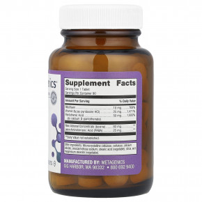 Metagenics, Adrenogen®, 90 таблеток в Москве - eco-herb.ru | фото