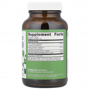 Metagenics, CandiBactin-AR®, средство для здоровья кишечника, 120 капсул в Москве - eco-herb.ru | фото