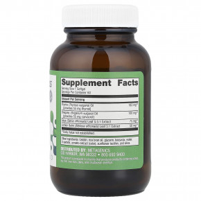 Metagenics, CandiBactin-AR®, средство для здоровья кишечника, 60 капсул в Москве - eco-herb.ru | фото