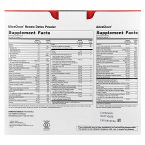 Metagenics, Clear Change®, 10-дневная программа детоксикации, ваниль, набор из 4 предметов в Москве - eco-herb.ru | изображение Metagenics, Clear Change®, 10-дневная программа детоксикации, ваниль, набор из 4 предметов в Москве - eco-herb.ru | фото
