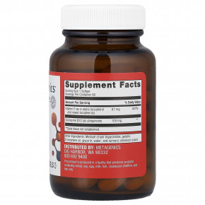 Metagenics, CoQ10 ST®, 100 мг, 60 капсул в Москве - eco-herb.ru | фото