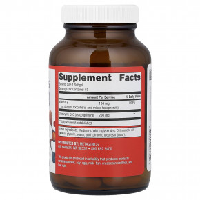 Metagenics, CoQ10 ST®, 200 мг, 60 капсул в Москве - eco-herb.ru | фото