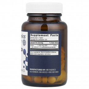 Metagenics, FolaPro®, 1330 мкг, 120 таблеток в Москве - eco-herb.ru | изображение Metagenics, FolaPro®, 1330 мкг, 120 таблеток в Москве - eco-herb.ru | фото