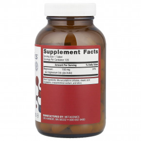 Metagenics, Глицинат магния, 100 мг, 120 таблеток в Москве - eco-herb.ru | фото