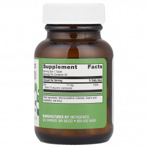 Metagenics, Комплекс цинка и карнозина, 17 мг, 60 таблеток в Москве - eco-herb.ru | изображение Metagenics, Комплекс цинка и карнозина, 17 мг, 60 таблеток в Москве - eco-herb.ru | фото