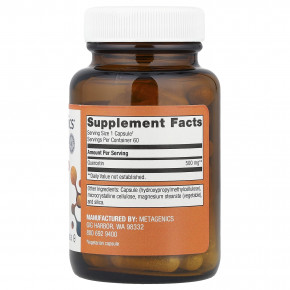 Metagenics, кверцетин, для здоровья иммунной системы и сердца, 500 мг, 60 капсул в Москве - eco-herb.ru | фото