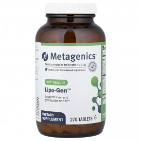 Metagenics, Lipo-Gen™, 270 таблеток в Москве - eco-herb.ru | фото